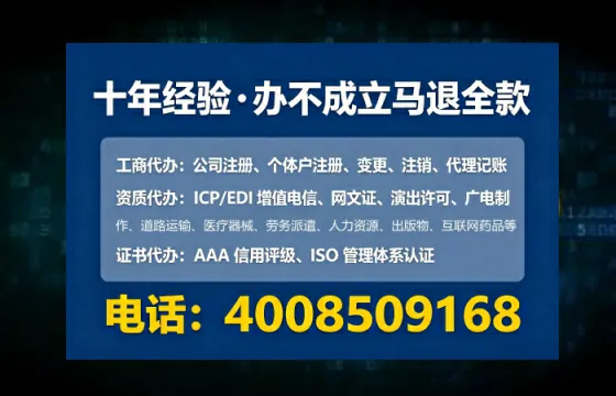 淄博办理ICP<a href='https://www.lihengelec.com/  '>增值电信许可证</a>的用途、流程及费用全解析