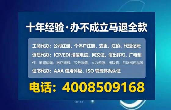 淄博办理<a href='https://www.lihengelec.com/ '>网络文化经营许可证</a>的用处、流程与实操经验分享