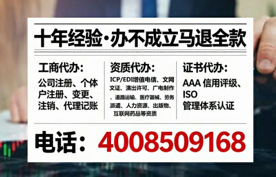 淄博办理<a href='https://www.lihengelec.com/ '>药品经营许可证</a>的用处、流程与关键注意事项