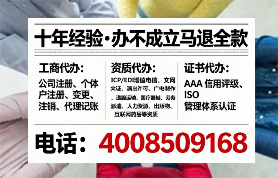 淄博办理<a href='https://www.lihengelec.com/ '>劳务派遣许可证</a>的用处、流程与避坑指南
