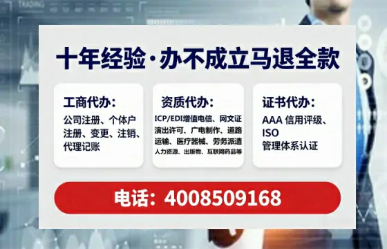淄博办理ICP<a href='https://www.lihengelec.com/  '>增值电信许可证</a>的用途、流程及费用全解析