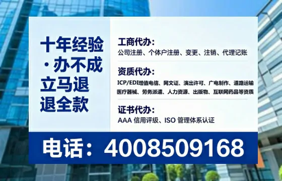 淄博个体户注销的全流程解析与避坑指南