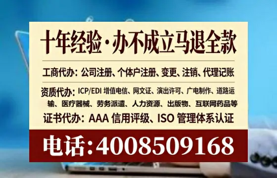 淄博个体户注销的全流程解析与避坑指南