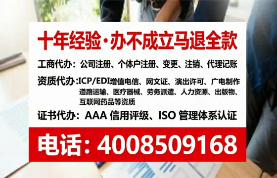 淄博办理<a href='https://www.lihengelec.com/ '>劳务派遣许可证</a>的用处、流程与避坑指南