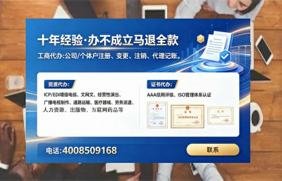 淄博办理广播电视节目制作许可证的用处、流程与实务经验分享