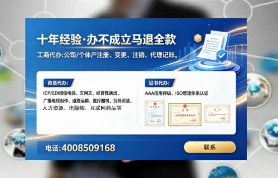 淄博<a href='https://www.lihengelec.com/ '>公司注册</a>全流程解析:从零开始的实战经验分享