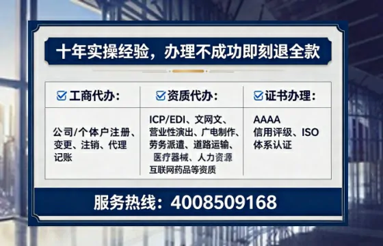 淄博<a href='https://www.lihengelec.com/ '>公司注销</a>的全流程解析与实务经验分享