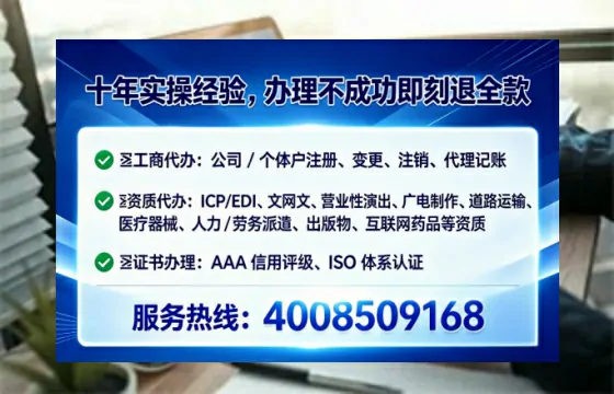 淄博办理<a href='https://www.lihengelec.com/ '>医疗器械三类经营许可证</a>的用处、流程与避坑指南