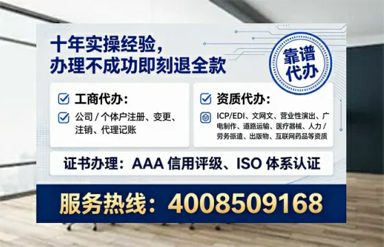 淄博办理<a href='https://www.lihengelec.com/  '>互联网药品许可证</a>的用处、流程与实操经验分享