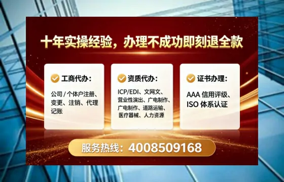 淄博办理<a href='https://www.lihengelec.com/  '>互联网药品许可证</a>的用处、流程与实操经验分享