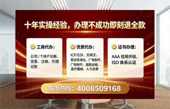 淄博办理<a href='https://www.lihengelec.com/ '>网络文化经营许可证</a>的用处、流程与实操经验分享