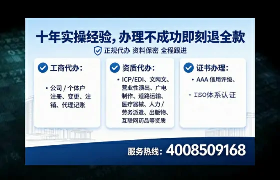 淄博办理<a href='https://www.lihengelec.com/ '>培训机构办学许可证</a>的用处、流程与实操经验分享
