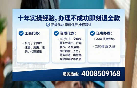 淄博办理<a href='https://www.lihengelec.com/ '>医疗器械三类经营许可证</a>的用处、流程与避坑指南