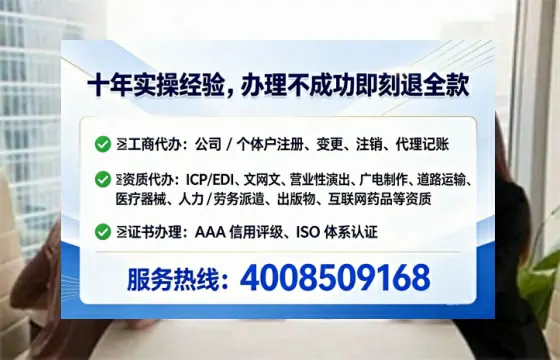 淄博<a href='https://www.lihengelec.com/ '>广电短剧三件套</a>办理指南:用途、流程、费用及高效办理优势全解析
