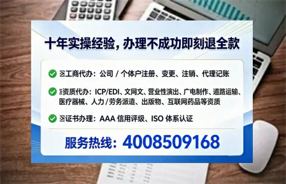 淄博办理广播电视节目制作许可证的用处、流程与实务经验分享