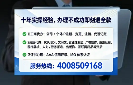 为何必须办理EDI<a href='https://www.lihengelec.com/ '>增值电信许可证</a>?