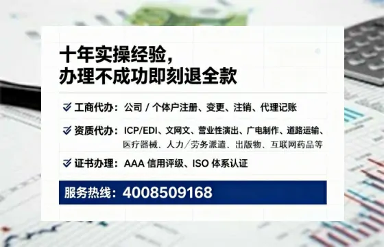 淄博<a href='https://www.lihengelec.com/ '>公司注册</a>全流程解析:从零开始的实战经验分享