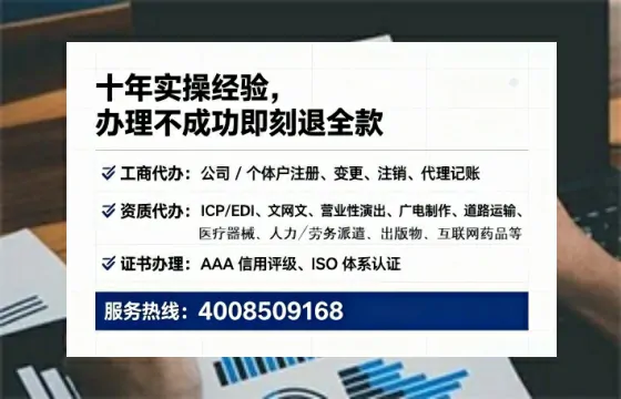 为何必须办理EDI<a href='https://www.lihengelec.com/ '>增值电信许可证</a>?